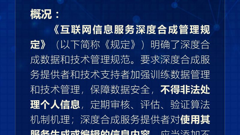 综合布线加盟：选对品牌比埋头开店更重要