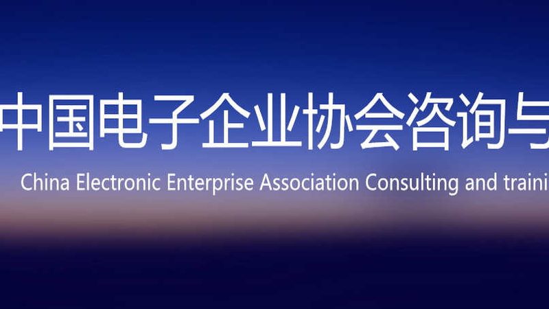 成都信息系统集成：揭秘其核心要素与实施路径