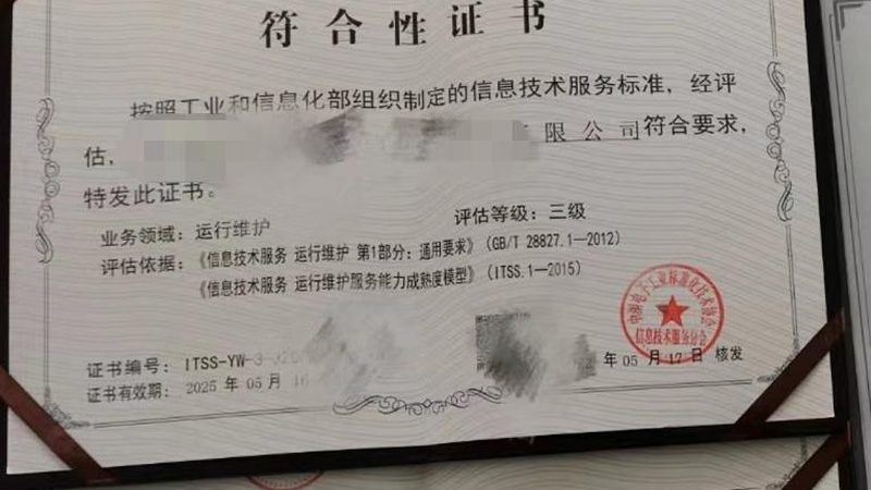 交换机报价里的门道：成都弱电工程选型为何不能只看价格