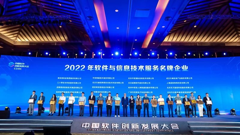 网络维护外包：企业该不该把IT命脉交给别人