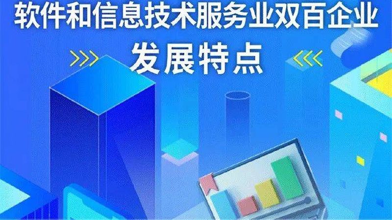 上海信息技术有限公司