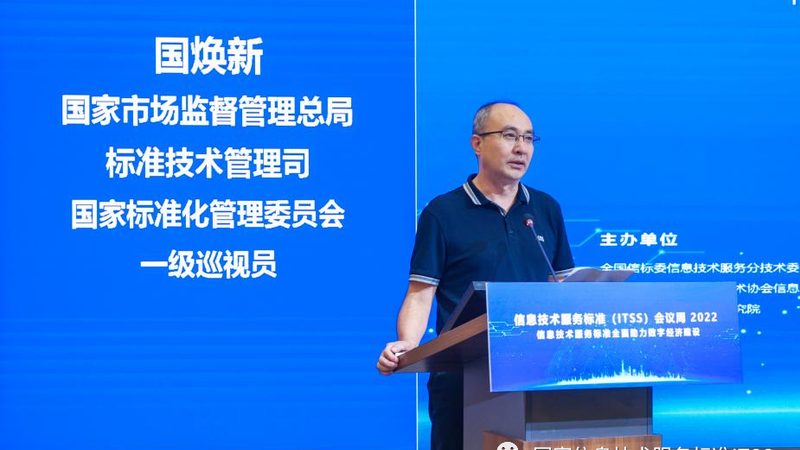 上海IT咨询定制开发公司排名背后藏着什么门道